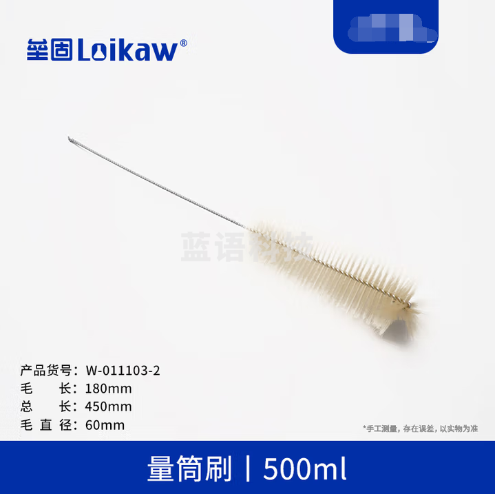 垒固 500ML量筒刷 实验毛刷 30支