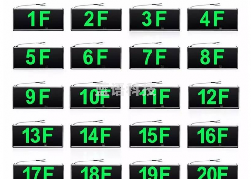 LED楼层疏散指示灯3F