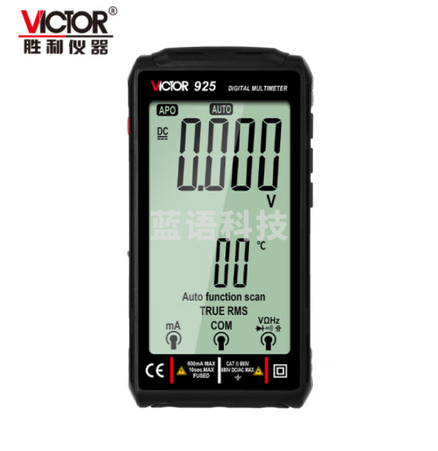 胜利仪器（VICTOR）VC925 大屏充电数字万用表 超薄智能