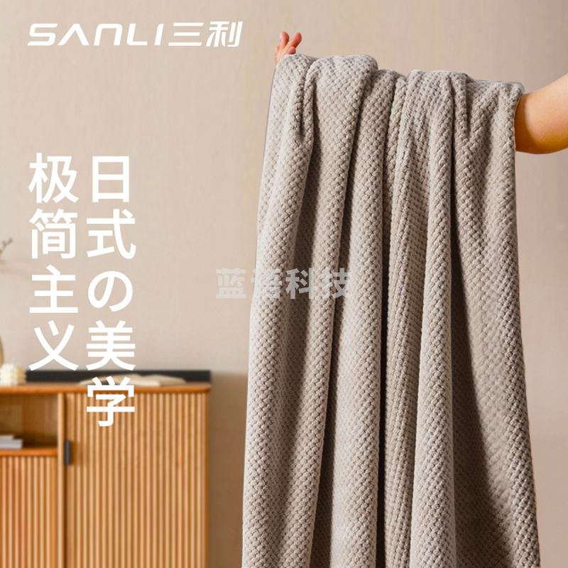 三利 浴巾A类吸水速干成人大浴巾男女通用 70*140cm 285G 天空灰/淡绿/浅咖