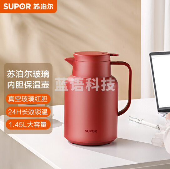 苏泊尔KC145GJ50 玻璃内胆保温壶 1.45L·