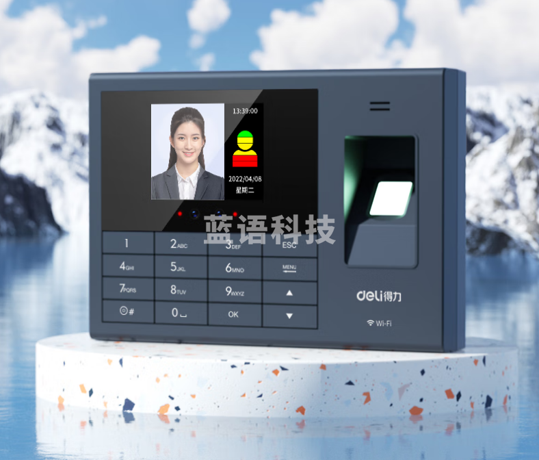得力(deli)3765C智能云考勤机 人脸 指纹打卡考勤机 手机打卡 wifi联网管理