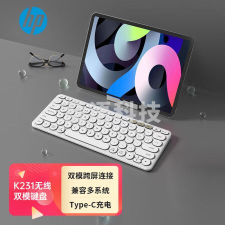 惠普（HP）K231键盘 蓝牙键盘 办公键盘 无线蓝牙双模可充电键盘 便携 超薄键盘 笔记本键盘 白色