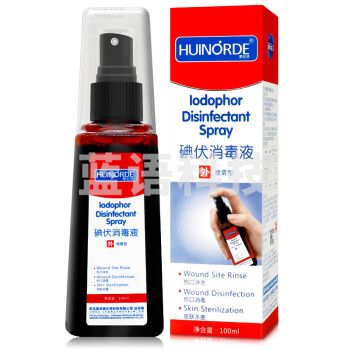 海氏海诺 碘伏消毒液 碘酒消毒喷雾 100ml