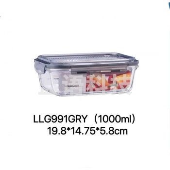 乐扣LLG991GRY 耐热高温玻璃保鲜盒 分隔饭盒便携 1L 灰色
