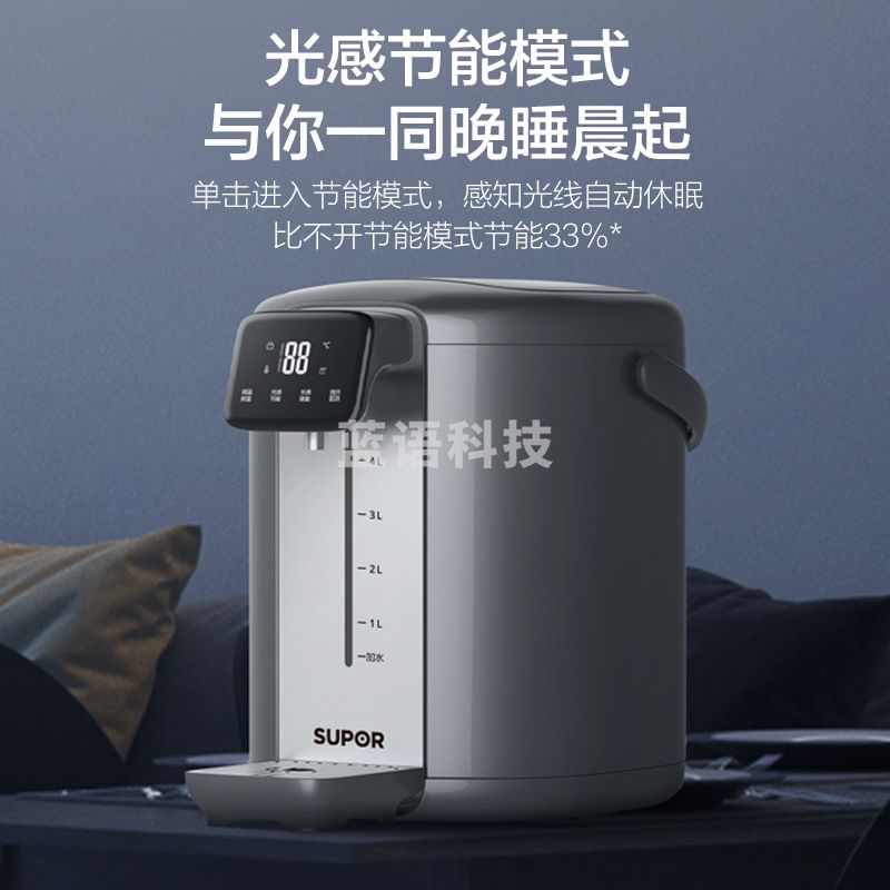 苏泊尔（SUPOR） 电热水瓶热水壶 5L大容量多模式电水瓶八段智能保温恒温304不锈钢 电水壶烧水壶SW-50T102