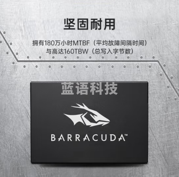 希捷（SEAGATE）酷鱼固态硬盘SSD台式机笔记本硬盘2.5英寸SATA3接口一体机升级扩容【ZA1024CV10002】1TB