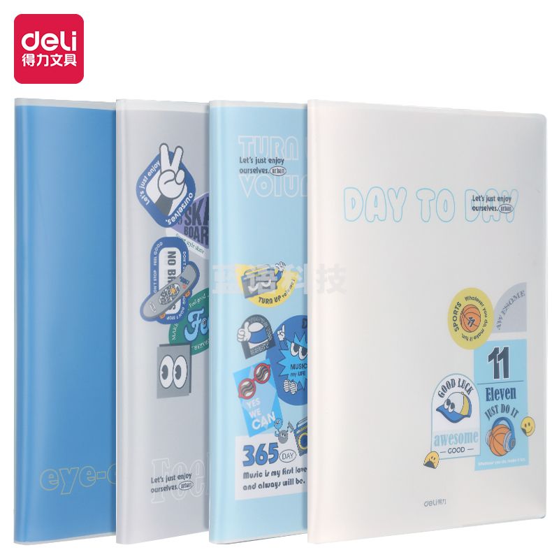 得力T1680胶套本(潮流空间)(本)