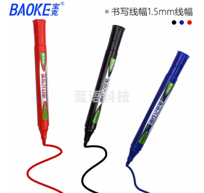 宝克（BAOKE） MP2912油性粗头可加墨记号笔 防水速干大头笔 箱头笔 物流工程标记笔 1.8mm 记号笔红色 12支/盒