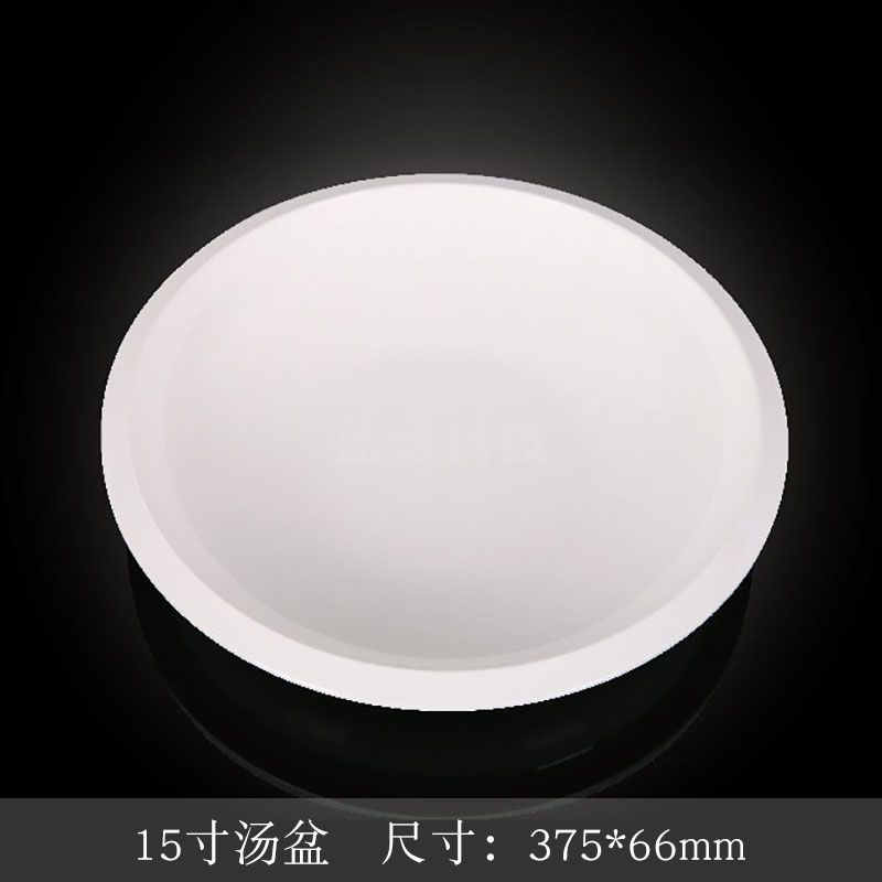 台顺密胺餐具3971 15寸汤盆5个起售