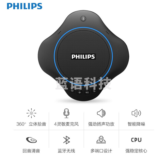 飞利浦PSE0500 视频会议全向麦克风 免驱无线蓝牙(适用40平米以内会议室)
