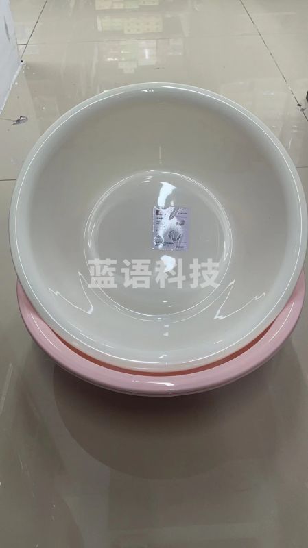 鑫百缘0903洗脸盆塑料盆 直径38cm（混色）