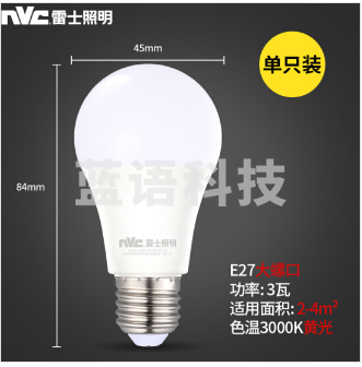 雷士（NVC）LED灯泡球泡 3瓦E27大螺口 家用商用大功率光源节能灯 黄光3000K 1个