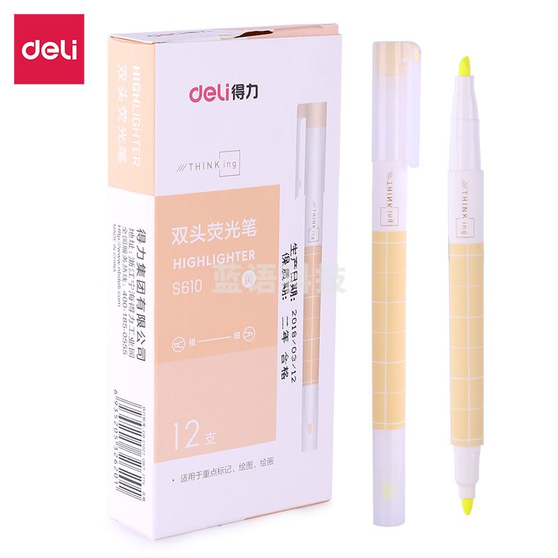 得力S610荧光笔(黄) 12支装