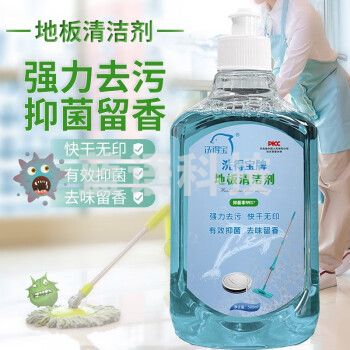 洗得宝地板清洁剂500ml/瓶 强力去污抑菌除菌清洁剂