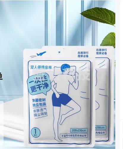 名创优品（MINISO）一次性床单旅行用品必备假期出行旅游出差（1条×6件）