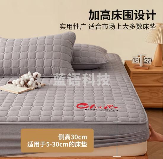 名创优品（MINISO）棉花夹棉床笠罩单件180x200cm床罩床垫保护套床套罩