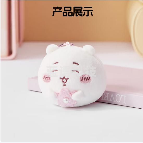 名创优品（MINISO）Chiikawa樱花季大福挂件毛绒玩具包包挂饰  Hachiware小八
