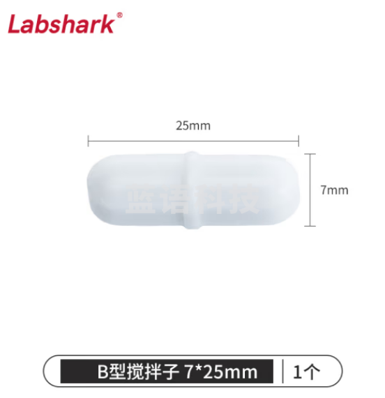 比克曼生物 LABSHARK 磁力搅拌子B型圆柱型带节聚四氟乙烯耐高温耐腐蚀磁力搅拌器转子强磁实验室【7*25mm】30个