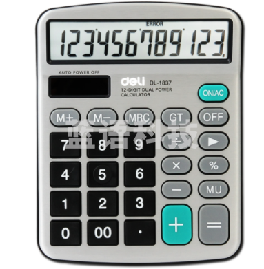 得力1837桌面计算器(银色)(台)