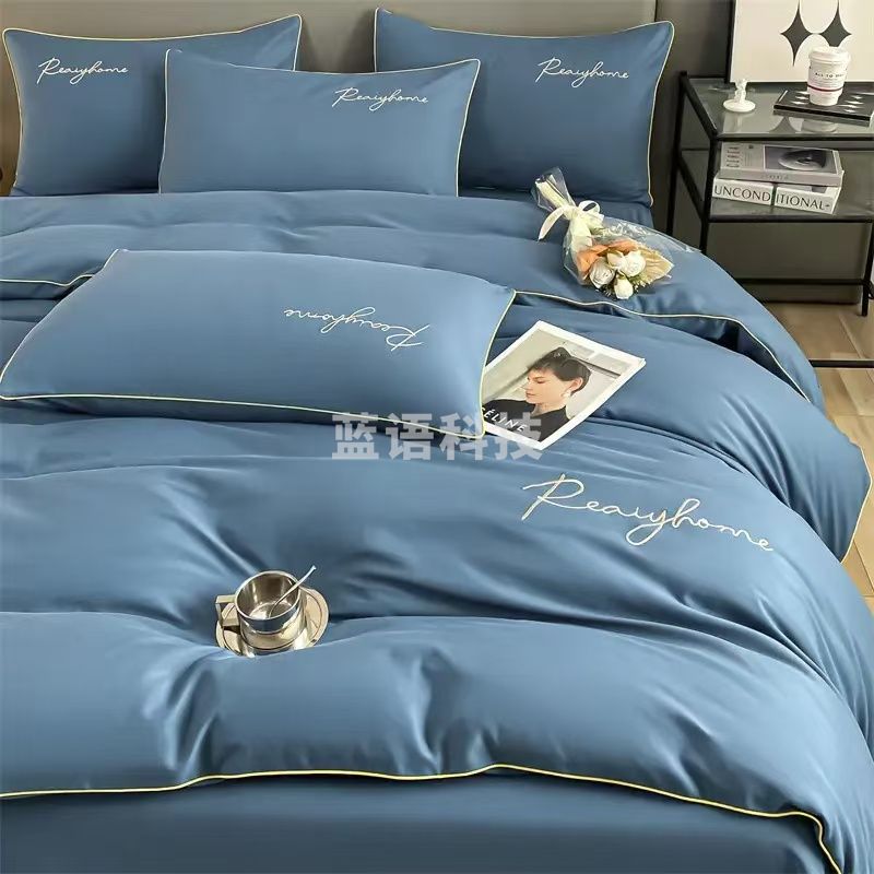 南极人(NanJiren)水洗棉床上用品四件套刺绣被套床单被子被芯四件套枕芯被褥全套 宾利蓝【卡关】1.8m床四件套【被套200x230cm)