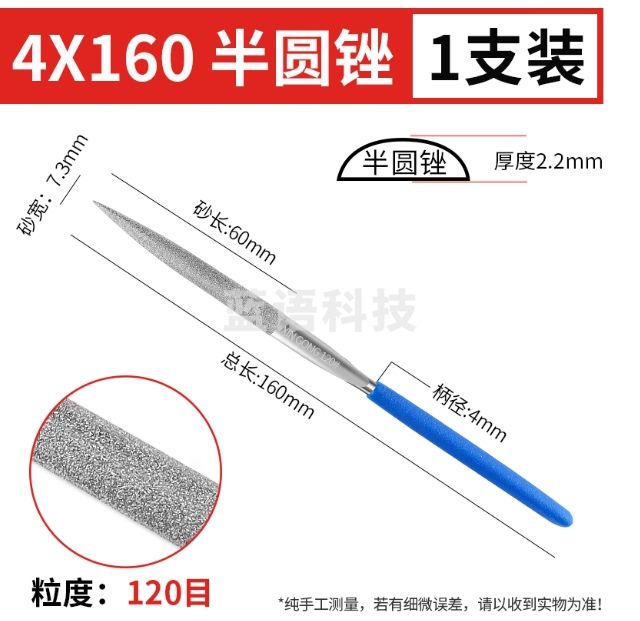 金刚石锉刀镀钛挫刀什锦锉合金小型矬子搓刀金属玉石打磨工具套装