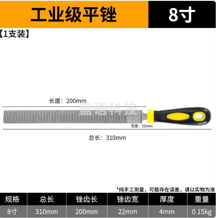 铝板锉刀 扁平挫刀粗齿打磨铝材合金专用金属锉 铝平锉塑柄8寸