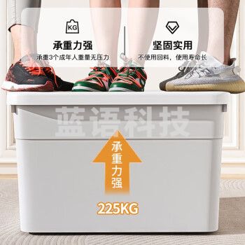 宅欢欢衣服收纳箱特大号加厚家用玩具书本整理箱超大容量塑料后备储物箱 象牙白【升级加厚款/可叠加】 加大号【47.5*35*27.5cm】两卡扣无滑轮