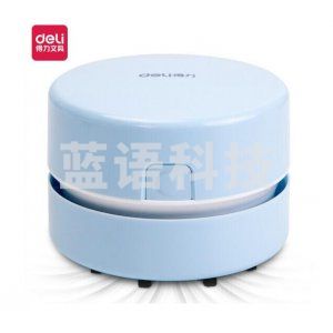 得力 DELI 18884充电式桌面清洁器(浅蓝)