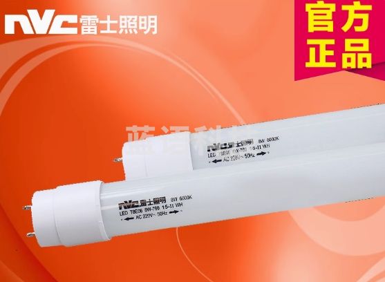 雷士照明led灯管t8  单端-LED-T8玻璃管【5只装】