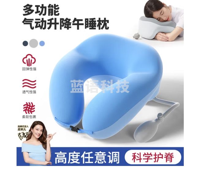 猫太子午睡枕趴睡枕办公室午睡神器成人午休枕趴趴枕儿童睡觉抱枕U型枕蓝