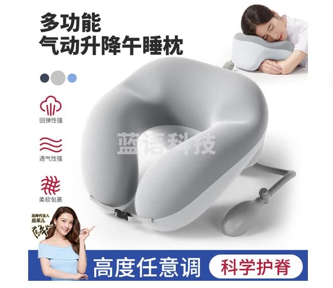 猫太子午睡枕趴睡枕办公室午睡神器成人午休枕趴趴枕儿童睡觉抱枕U型枕