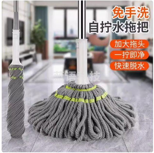 博世洁拧水纤维拖把 自拧水拖把 家庭办公室食堂用拖把BSJ-04