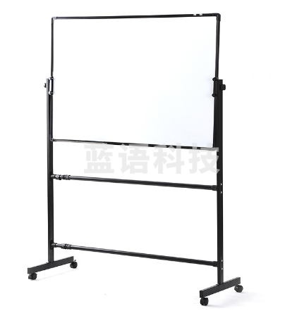 可移动 办公教学单双面白板 双面白板 90*150