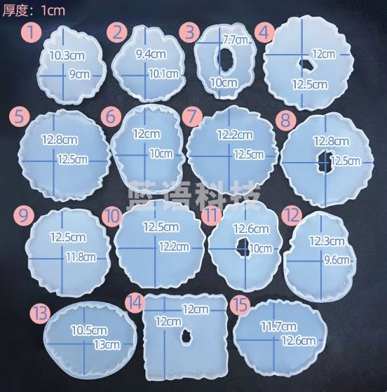 异形不规则硅胶模具镜面水晶滴胶干花标本杯垫波浪边摆台底座配件 不规则模具(1-15号 )单个(下单备注号码不备注随机发货)