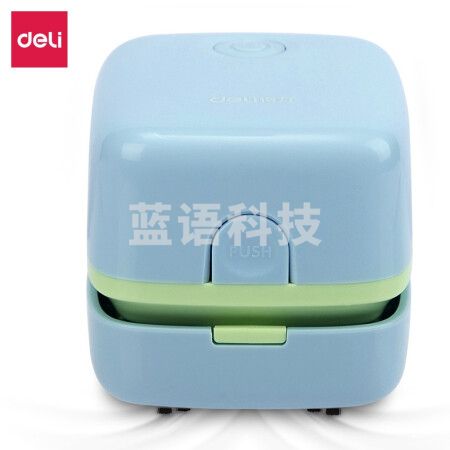 得力18885桌面清洁器(蓝色)(个)