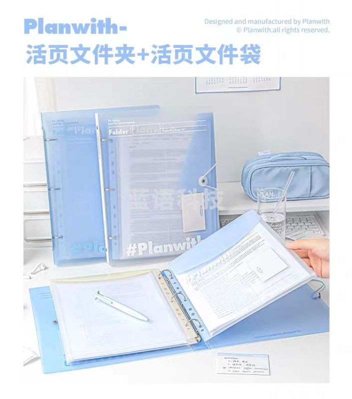 Planwisth活页插页透明文件袋文件夹A 4资料夹收纳袋(活页文件夹+混色袋三个)横版、竖版可选