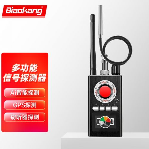 标康 反偷摄探测仪 金属摄像头探测仪 酒店防偷拍监控反监控防偷摄安检仪 gps探测器反窃听反监听设备 K88