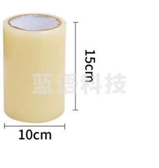 冰禹 BYrl-119 鞋膜机用鞋膜 自动覆膜鞋套机膜 酒店办公用一次性鞋模(卷)