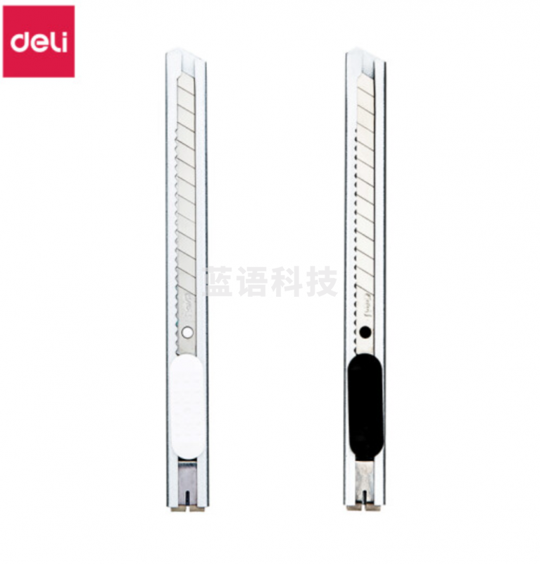 得力2053美工刀(白色)