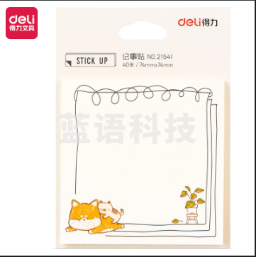 得力(deli) 21541记事贴(混)(袋)