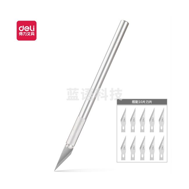 得力(deli)橡皮印章雕刻刀 手帐木质工艺模型精细雕刻刀 银色 2102
