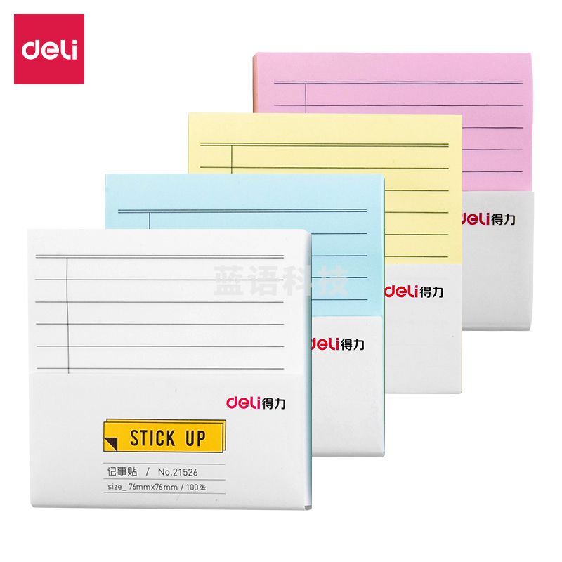 得力(deli) 21526记事贴(混)-100张(包)