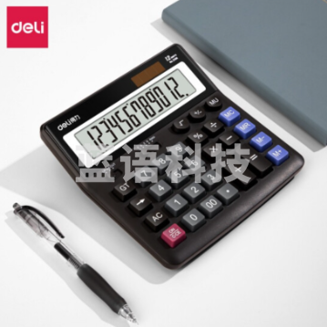 得力2136桌面计算器(深灰)(台)