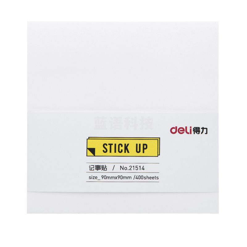 得力 (deli)21514记事贴(白)90mm*90mm-400张(包)