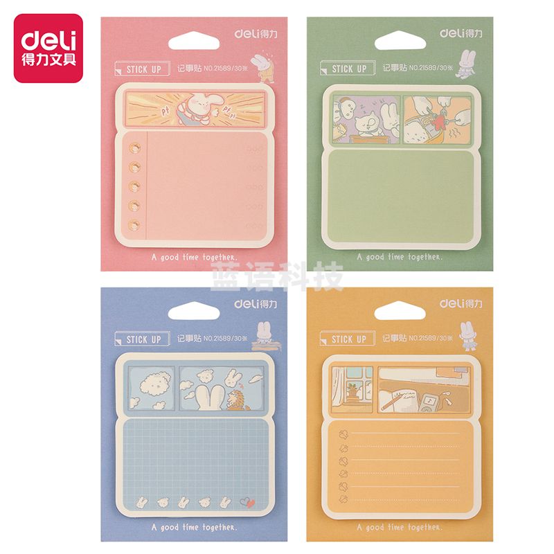 得力21589记事贴(软萌日常)(袋)