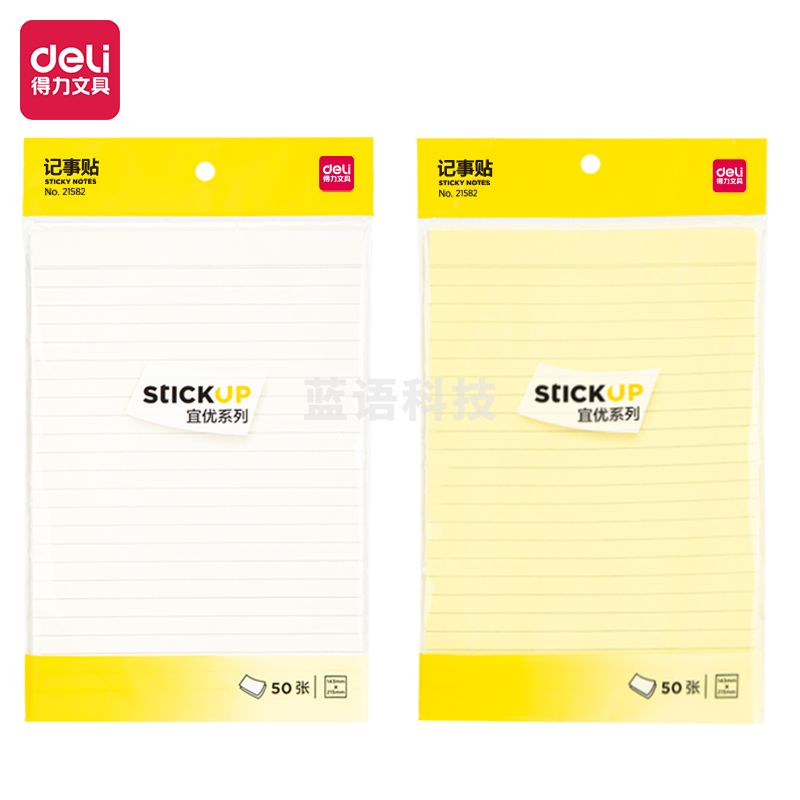 得力21582记事贴(混)(袋)