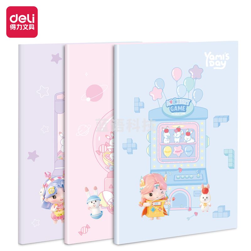 得力21597娅米的一天记事贴(娅米的一天)(袋)