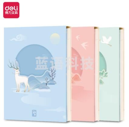 得力21760颐和园便签本(混)(袋)