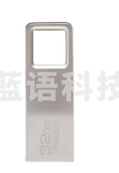 得力2191U盘32G(银)
